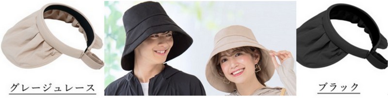 �t�u�J�b�g�n�b�g���Qway�d�l�̃T���o�C�U�[�Łu���O���΍�v���T�C�g